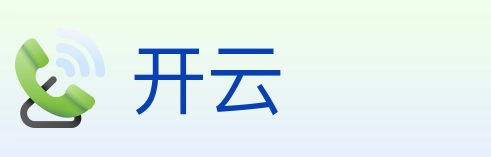 开云